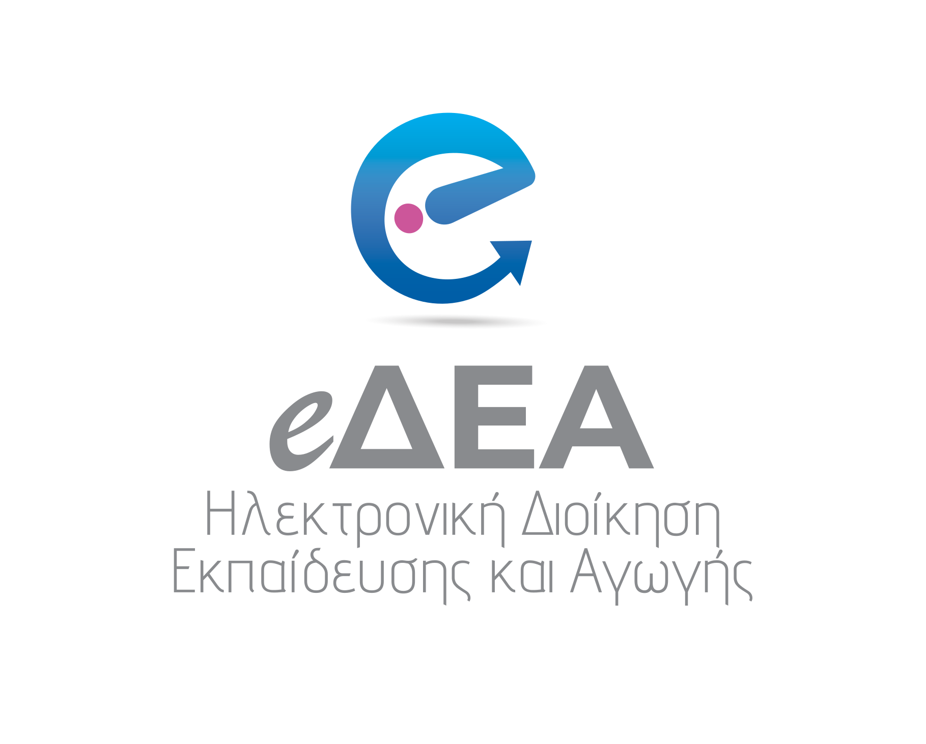 e-ΗΛΕΚΤΡΟΝΙΚΗ ΔΙΟΙΚΗΣΗ ΕΚΠΑΙΔΕΥΣΗΣ ΚΑΙ ΑΓΩΓΗΣ