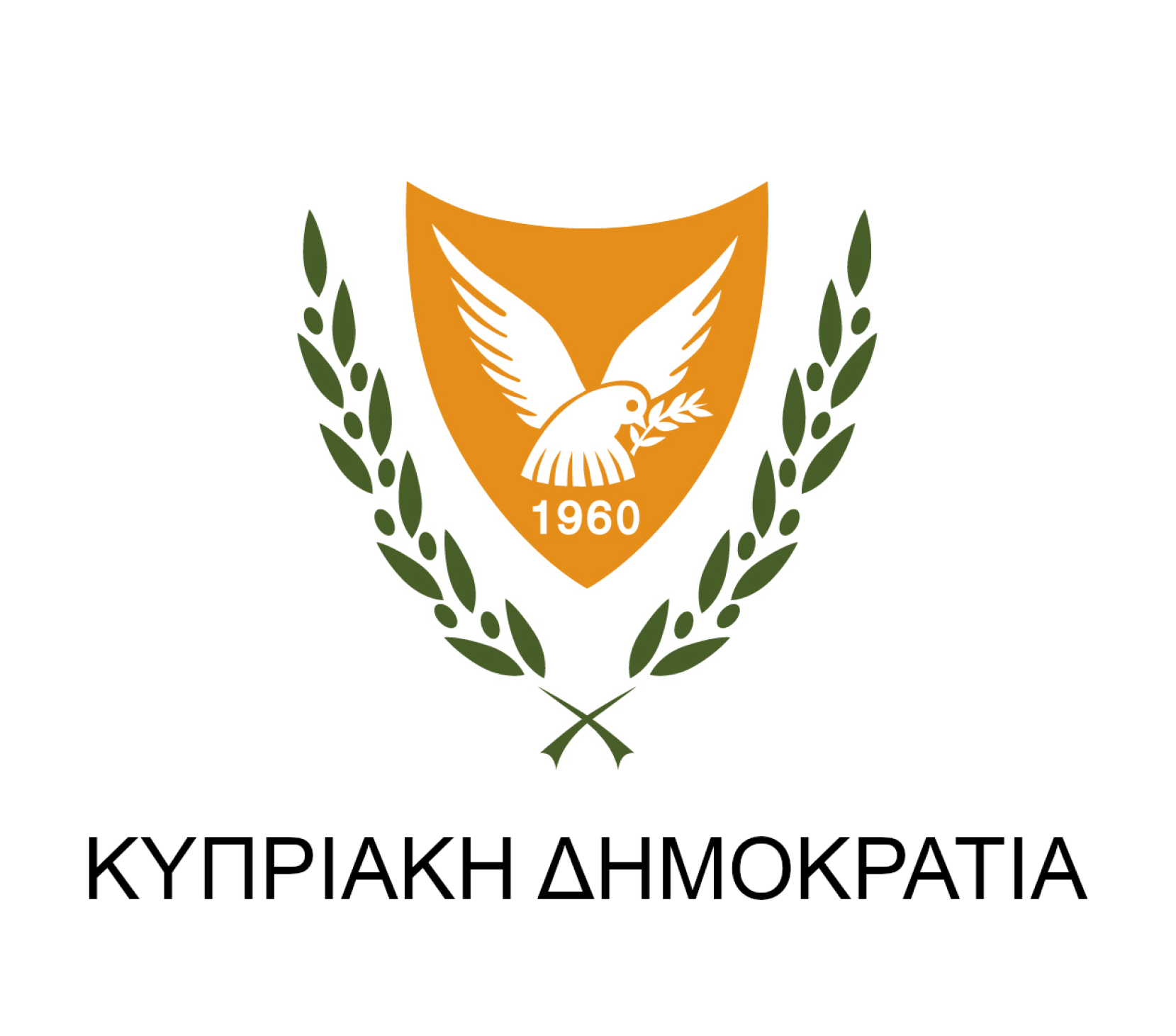 ΚΥΠΡΙΑΚΗ ΔΗΜΟΚΡΑΤΙΑ